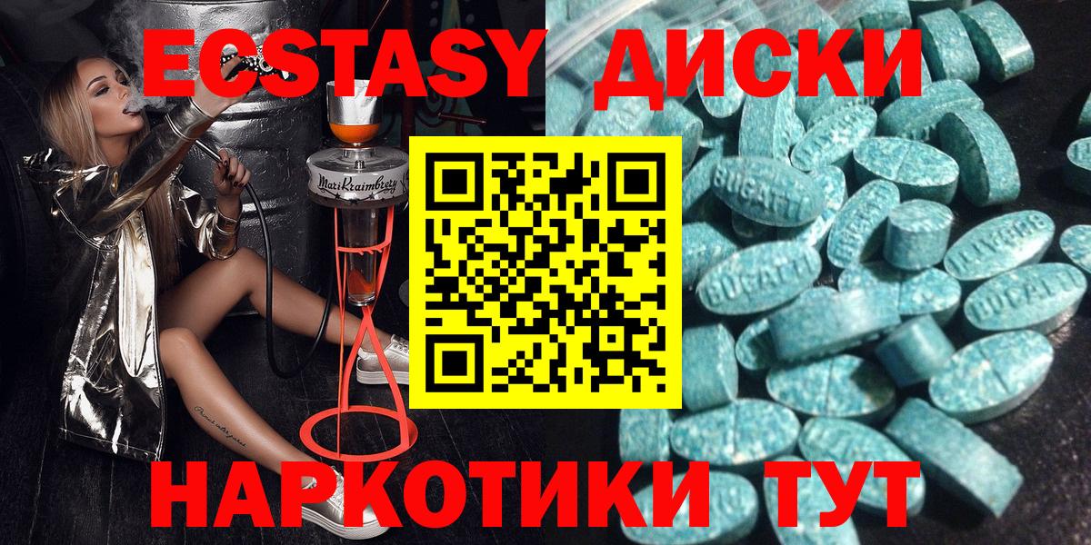 Экстази бентли Сочи