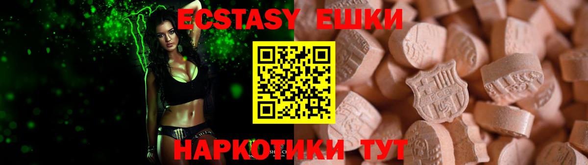 ЭКСТАЗИ Дубай  Экстази Punisher  ЭКСТАЗИ  Сочи  Вход с VPN 