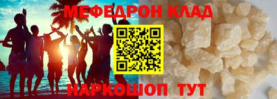 mdma Обнинск
