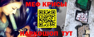 mdma Обнинск