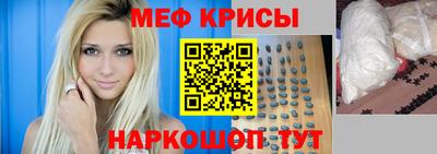 мефедрон мука Обь