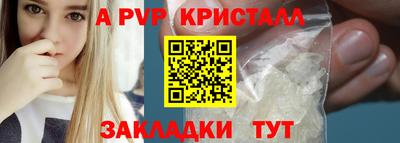 mdma Обнинск