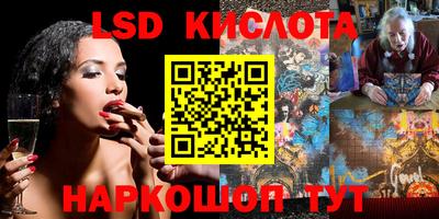 мефедрон мука Обь