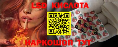 мефедрон мука Обь