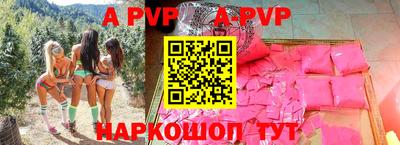 гашик Нягань