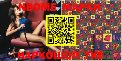 мефедрон мука Обь