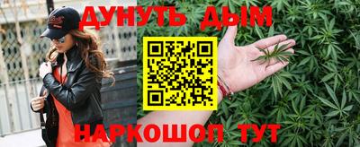мефедрон мука Обь