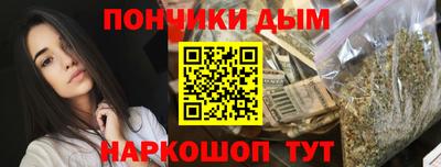 мефедрон мука Обь