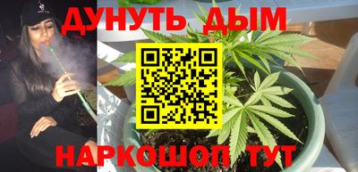мефедрон мука Обь