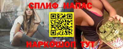 мефедрон мука Обь