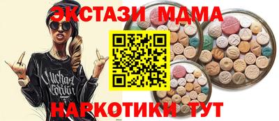 мефедрон мука Обь