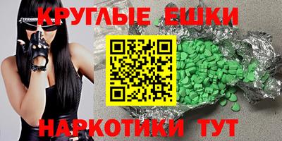 mdma Обнинск