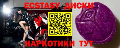 mdma Обнинск