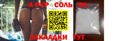 мефедрон мука Обь