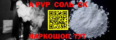 mdma Обнинск