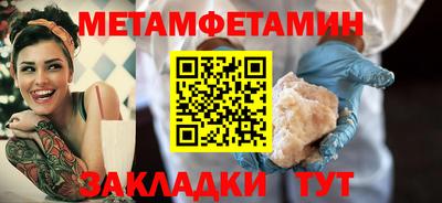 мефедрон мука Обь