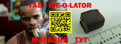 мефедрон мука Партизанск