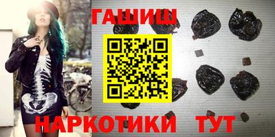 гашик Нягань