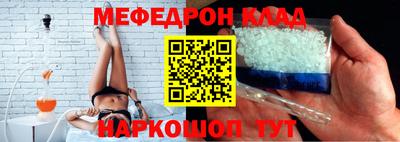 mdma Обнинск