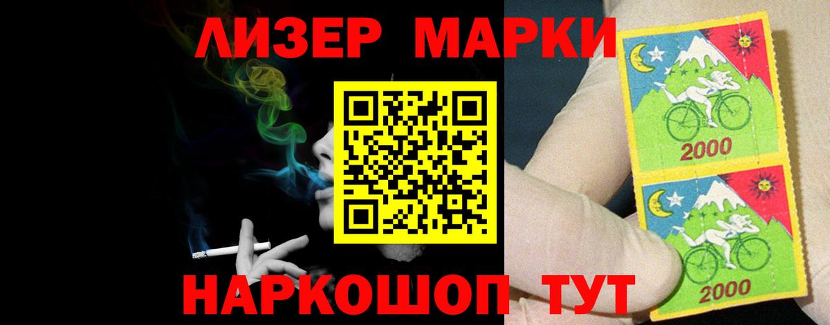 Лсд 25 экстази кислота  Вход с VPN  LSD-25 экстази  Сочи 