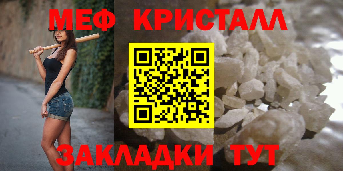 LSD-25  Кетамин  Сочи  МЕФ   ТГК  ГАШ  Конопля  Гашиш  Вход с VPN  Купить  COCAIN 