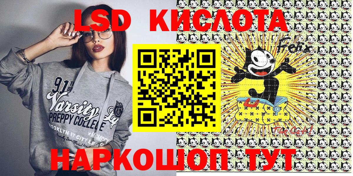 Марки NBOMe 1,5мг  Марки NBOMe 1,5мг  Сочи  Марки N-bome  Вход с VPN 