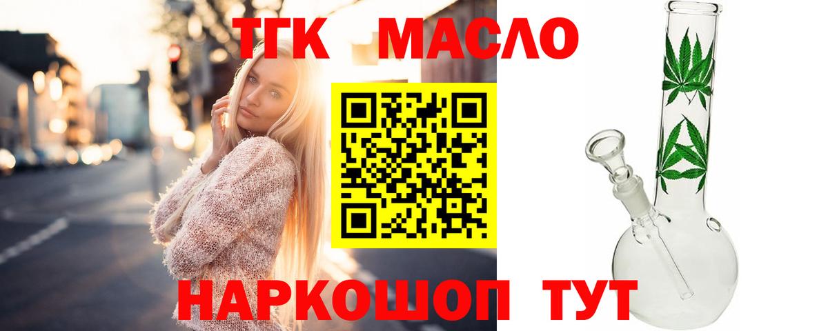 Сочи  ТГК вейп  ссылка на мегу ONION  Вход с VPN  купить  